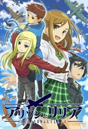 Allison & Lillia Poster
