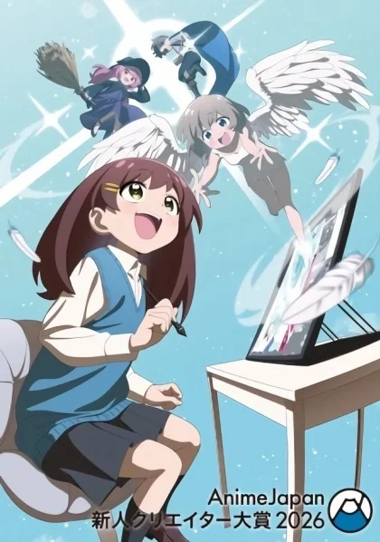AnimeJapan Awards 2026 Poster