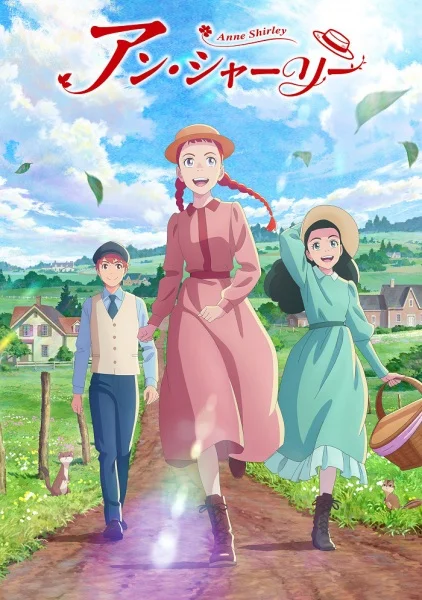 Anne Shirley Poster