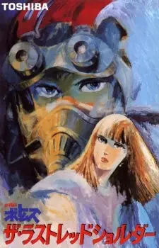 Armored Trooper Votoms: The Last Red Shoulder Poster