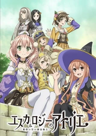 Escha & Logy no Atelier: Tasogare no Sora no Renkinjutsushi Poster