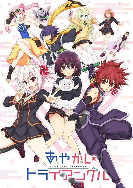 Ayakashi Triangle Poster