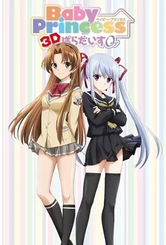 Baby Princess 3D Paradise 0 [Love] Poster