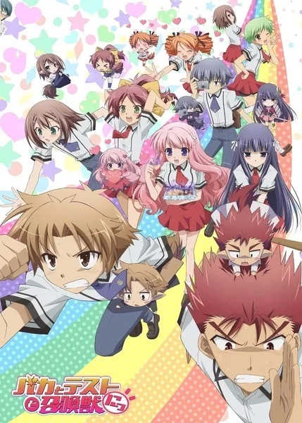 Baka & Test – Summon the Beasts 2