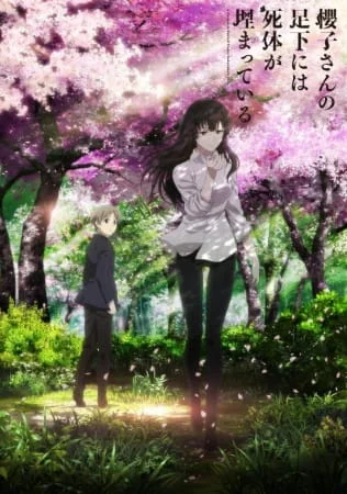 Beautiful Bones -Sakurako's Investigation- Poster