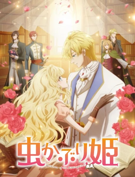 Princess of the Bibliophile. Poster