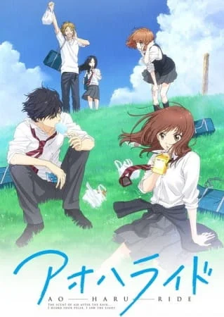 Blue Spring Ride (Ao Haru Ride) Poster