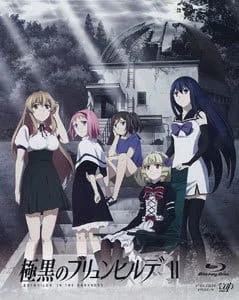 Brynhildr in the Darkness Special Poster