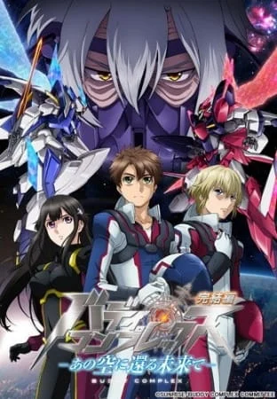 Buddy Complex: Kanketsu-hen - Ano Sora ni Kaeru Mirai de Poster