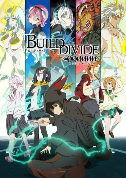 Build Divide: Code Black Poster