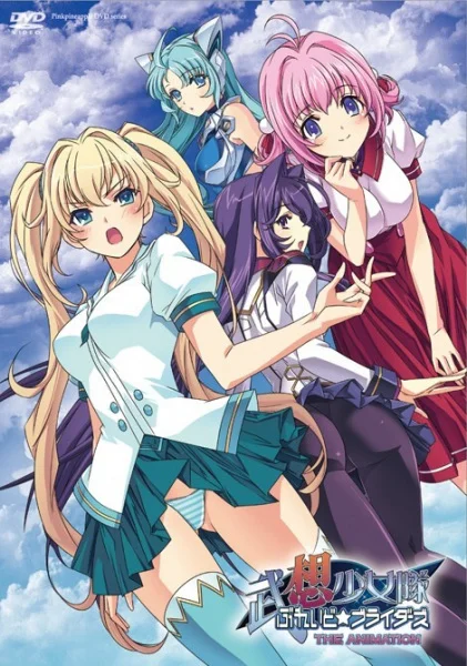 Busou Shoujotai: Blade Briders The Animation Poster
