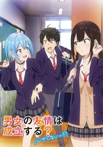 Can a Boy and Girl Friendship Hold Up? (No, It Can't!!) Poster