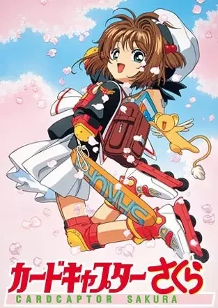 Cardcaptor Sakura Poster