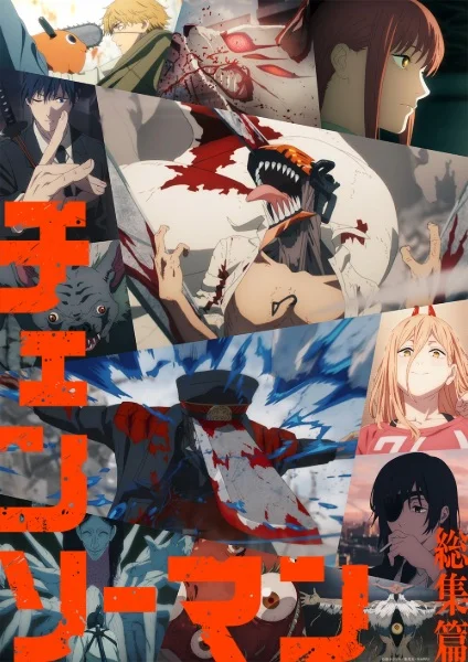 Chainsaw Man: The Compilation Poster