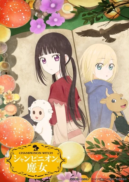 Champignon Witch Poster