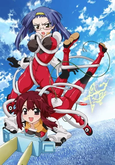 Juden Chan Recharged Poster