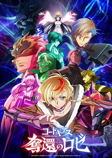 Code Geass: Rozé of the Recapture Poster