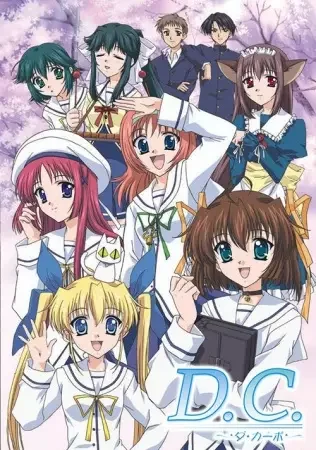 D.C.~Da Capo~ Poster