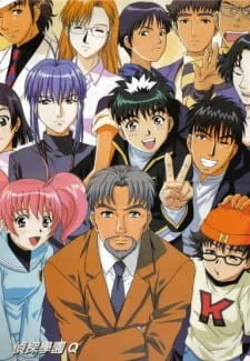 Detective School Q Poster