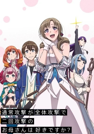 Do You Love Your Mom and Her Two-Hit Multi-Target Attacks? Poster