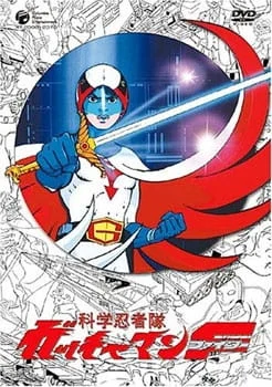 Eagle Riders (2) Poster