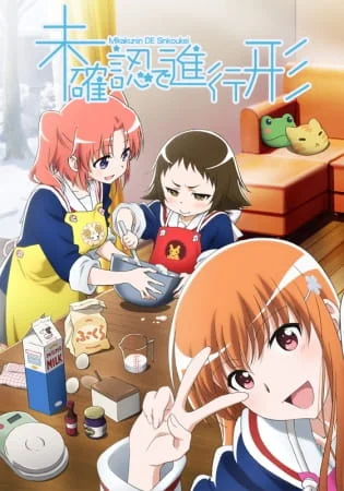 Engaged to the Unidentified Poster