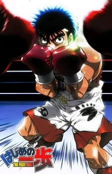 Fighting Spirit Poster