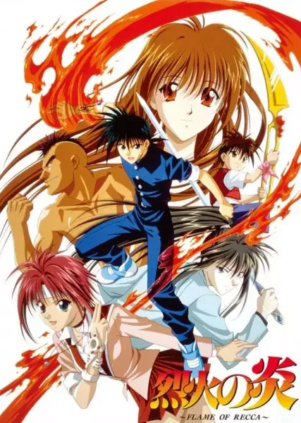 Flame of Recca Poster