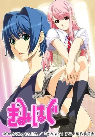 Forbidden Love Club Poster