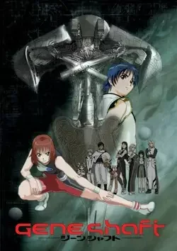 Geneshaft Poster