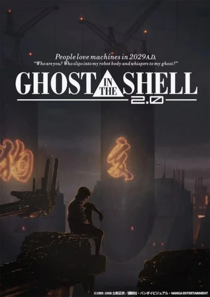 Ghost in the Shell 2.0