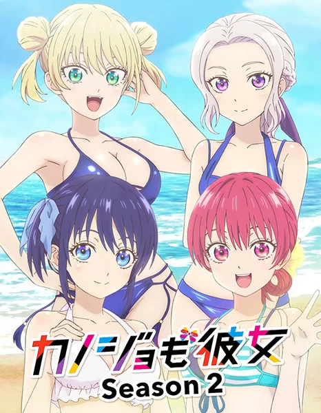 Girlfriend, Girlfriend Season 2 Poster