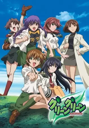 Green Green Poster