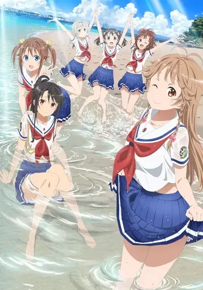 High School Fleet OVA Poster