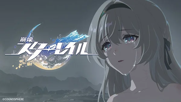 Honkai: Star Rail - The Embers of Glamoth Poster