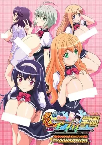 Honoo no Haramase Oppai: Ero Appli Gakuen The Animation Poster