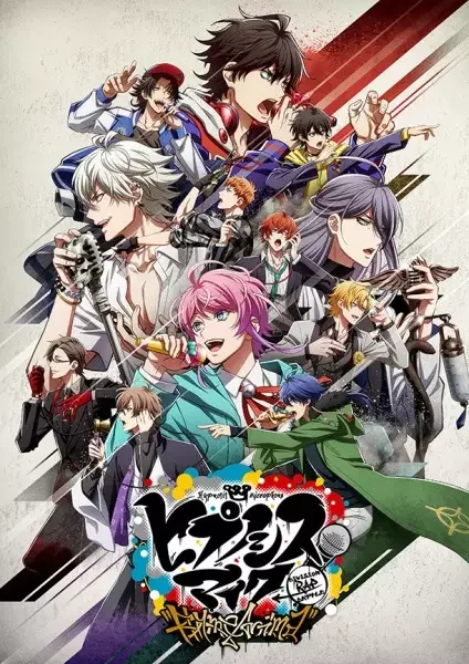 Hypnosis Mic: Division Rap Battle - Rhyme Anima Poster