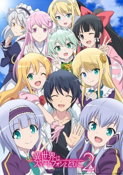In Another World With My Smartphone 2 Poster