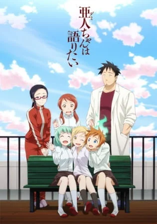 Interviews With Monster Girls Poster