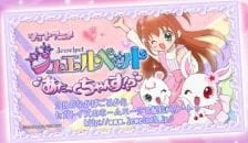 Jewelpet: Attack Chance!? Poster