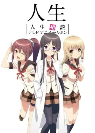 JINSEI -Life Consulting-