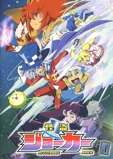 JOKER 4th Season Poster
