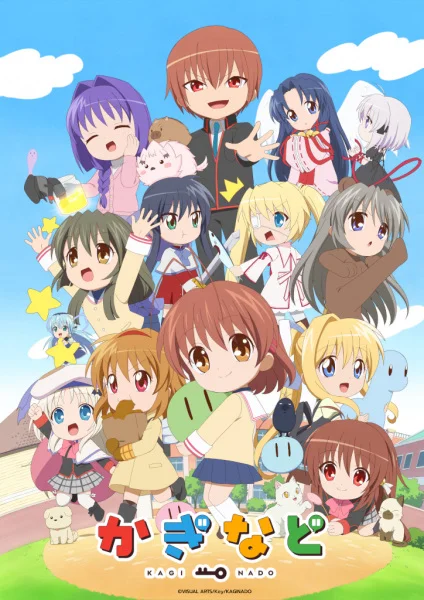 Kaginado Poster