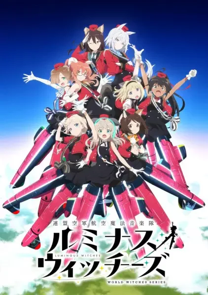 Luminous Witches Poster
