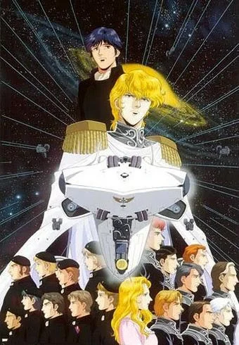 Legend of the Galactic Heroes Poster