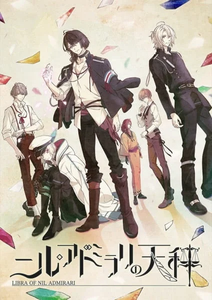 Libra of Nil Admirari Poster
