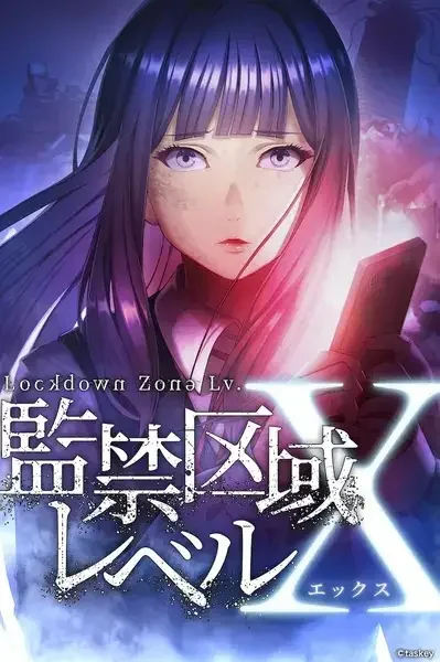 Lockdown Zone: Lv. X Poster