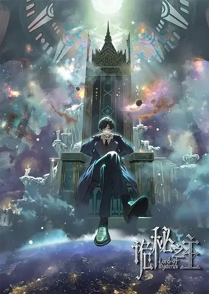 Lord of Mysteries Poster