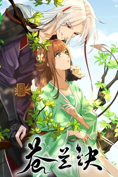 Love Between Fairy and Devil Poster