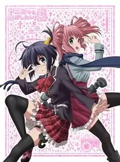 Love, Chunibyo & Other Delusions!: Heart Throb Specials Poster